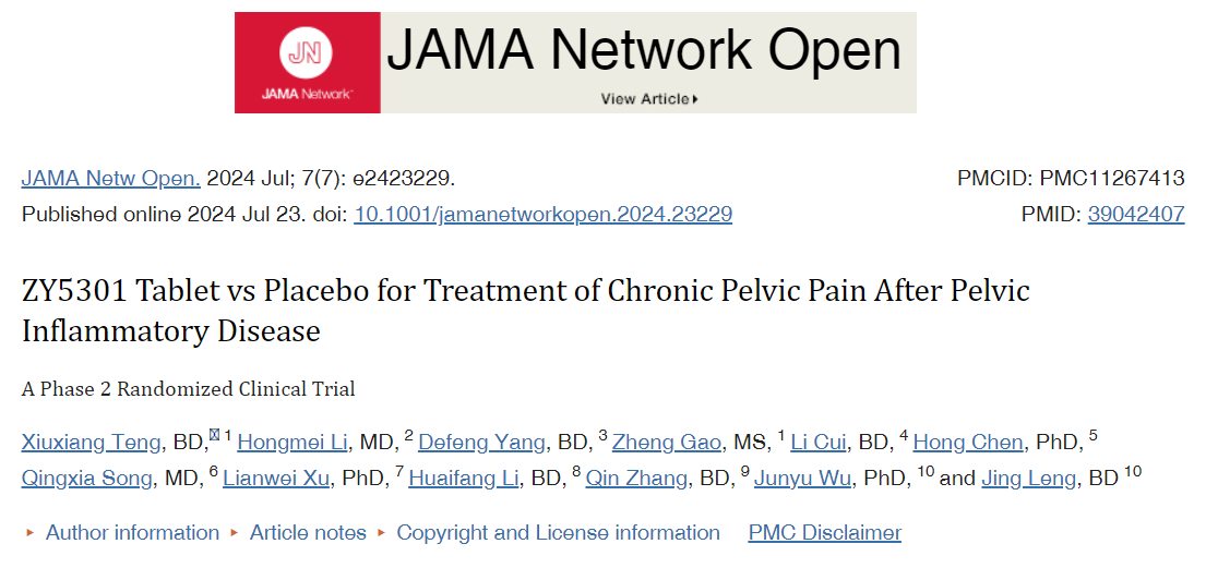 1722571724144063.png 文章封面.png