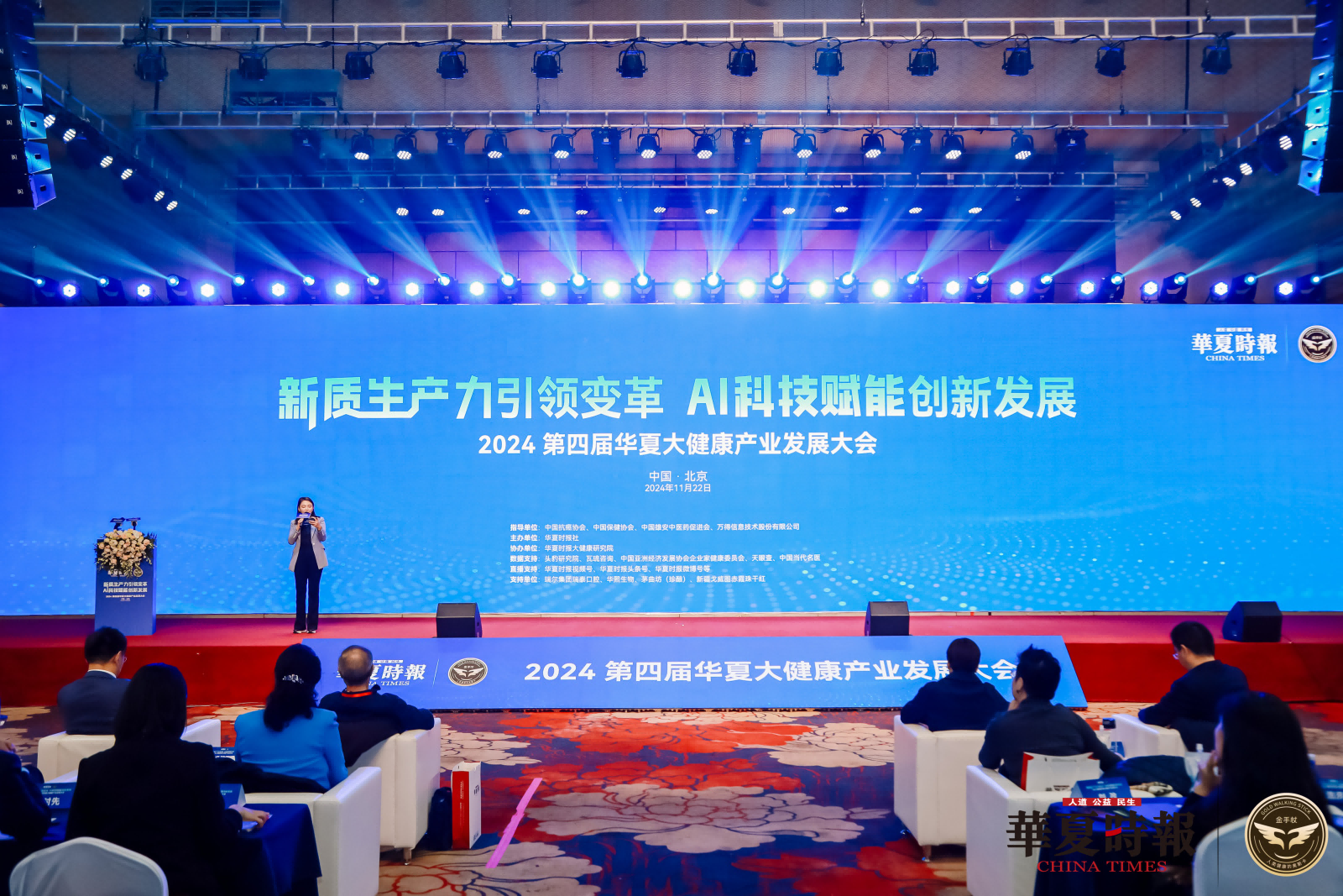 1732846173683647.png 现场图片-2压缩.png